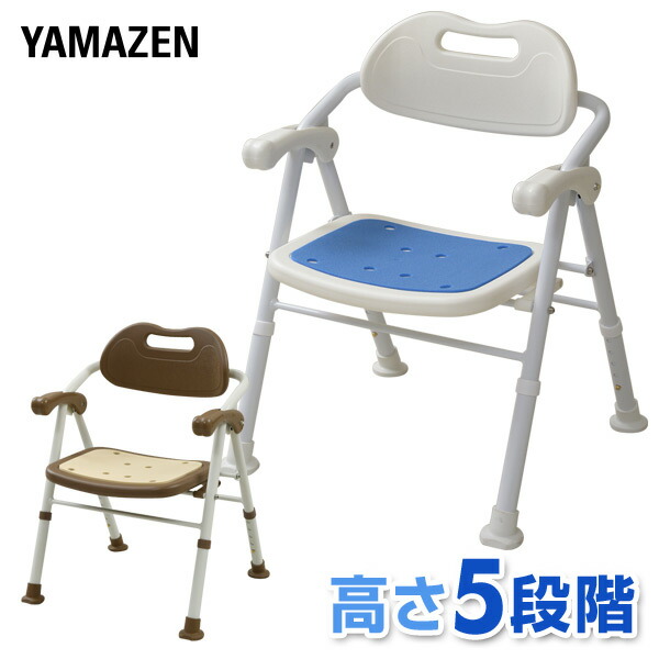 楽天市場】シャワーチェアー 介護 折りたたみ 高さ5段階調節 YS-1060