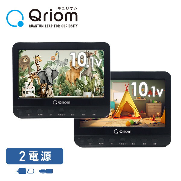 7インチ ツイン液晶モニター付き DVDプレーヤー Amazon.co.jp: ツイン