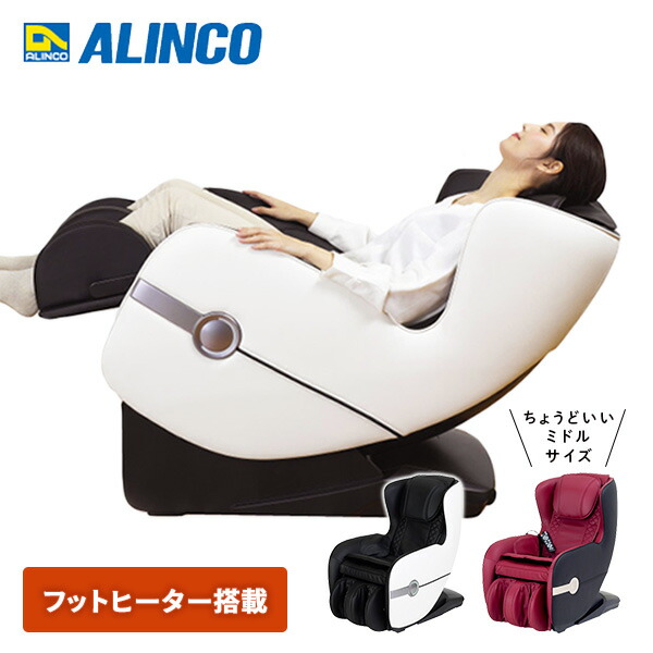 楽天市場】ホワイト（マッサージチェア｜マッサージ機器）：美容・健康