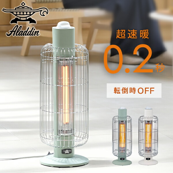 楽天市場】電気ストーブ 遠赤外線ヒーター グラファイトヒーター (200W