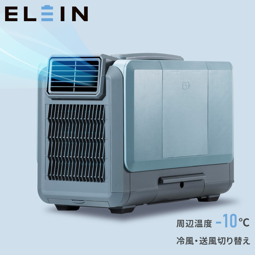 楽天市場】yamazen ポータブルスポットクーラー ync-a160（家電）の通販