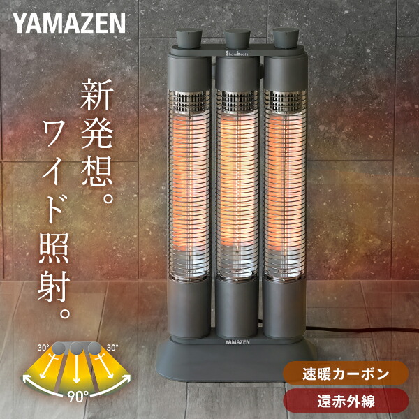 楽天市場】ヒーター 電気ストーブ ワイドレンジ カーボンヒーター