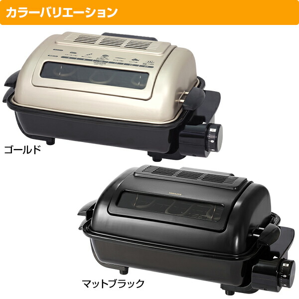 楽天市場】ロースター フィッシュロースター 両面焼き マルチ