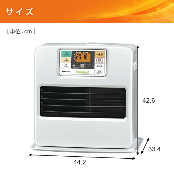 楽天市場】石油ファンヒーター ヒーター 灯油 コロナ おしゃれ 小型 ST