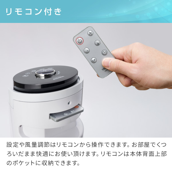 楽天市場】冷風扇 冷風機 扇風機 リモコン式 風量5段階 左右首振り FCR