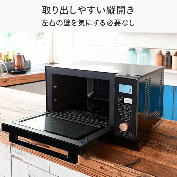 楽天市場】オーブンレンジ スチームオーブンレンジ 25L フラット 縦