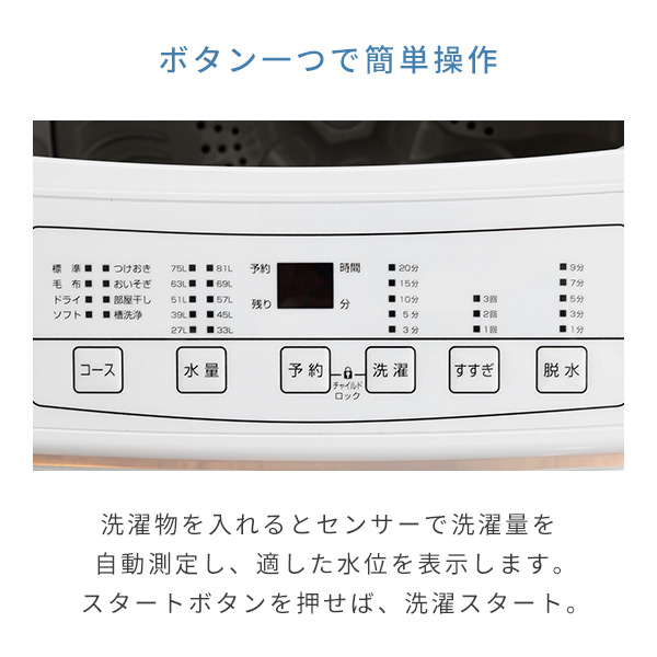 楽天市場】洗濯機 10kg 小型 縦型洗濯機 8コース搭載 一人暮らし 二人