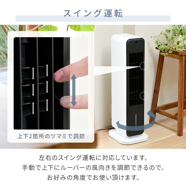 楽天市場】冷風扇 扇風機 冷風機 キャスター リモコン付き 風量3段階