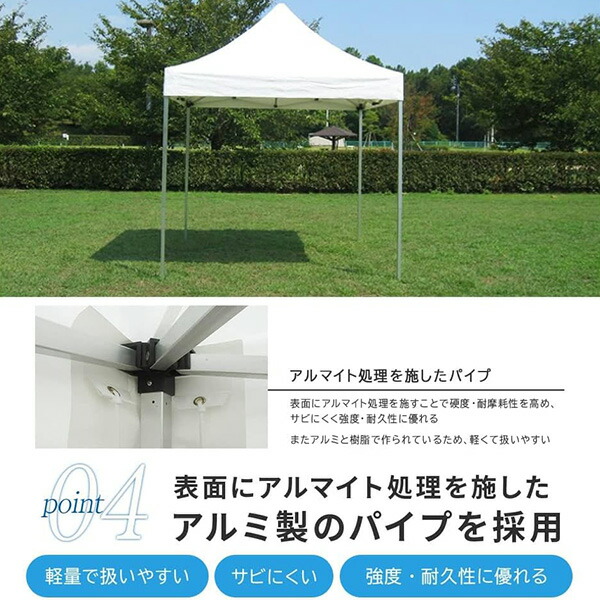 楽天市場】【法人・商業施設・公共施設限定】ワンタッチ オールアルミ