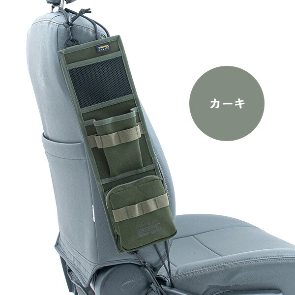 楽天市場】ワイルドテック カーライフ シートサイドポケット