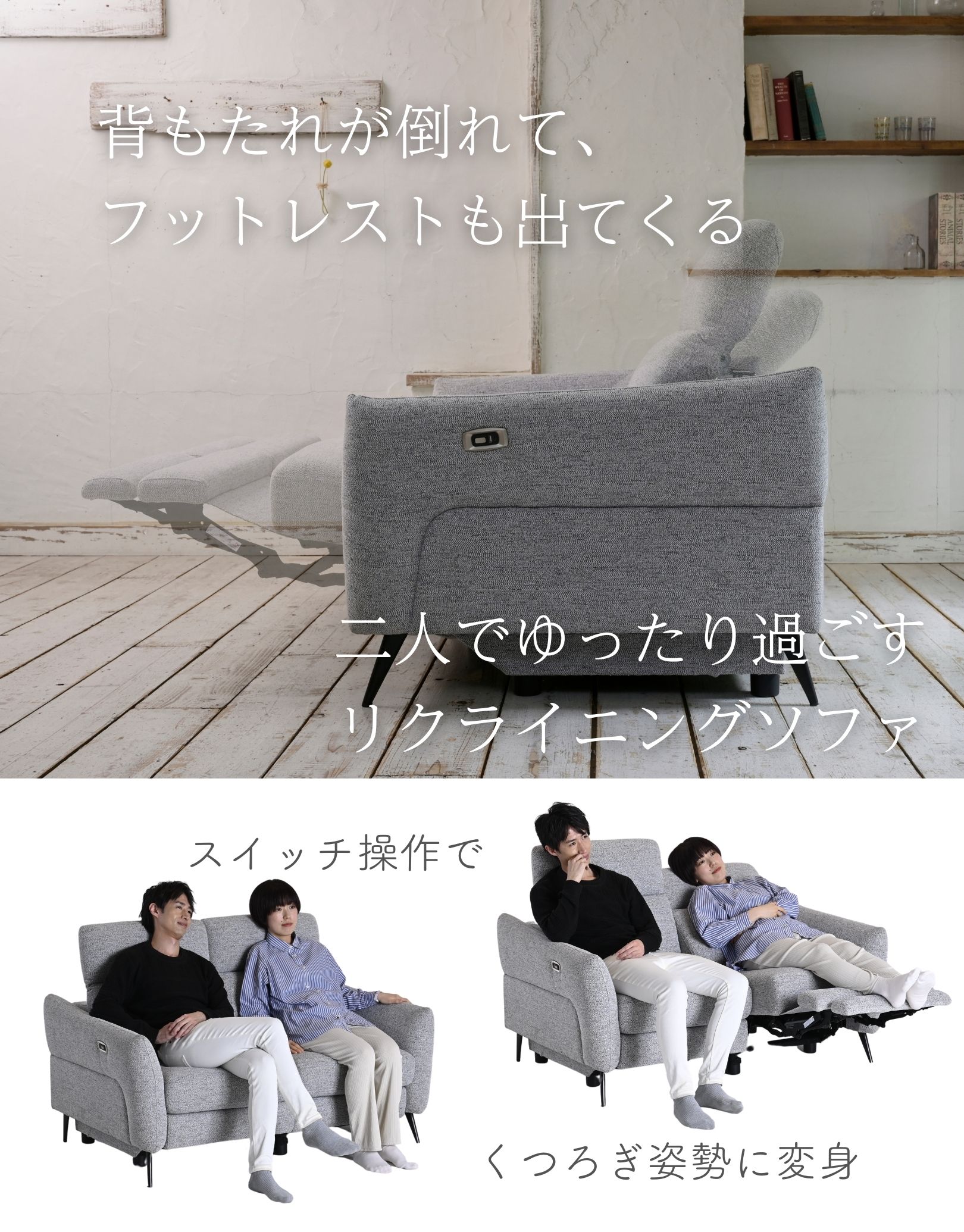 楽天市場】電動リクライニング ソファ 2人掛け 2人用 ソファー