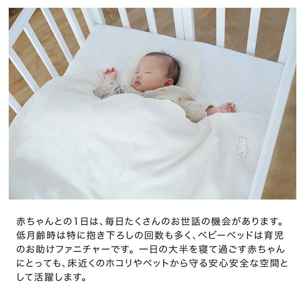 楽天市場】ベビーベッド 折りたたみ (生後24ヶ月まで) レギュラー