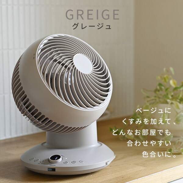 楽天市場】サーキュレーター 360°首振り dcモーター 全分解 洗える