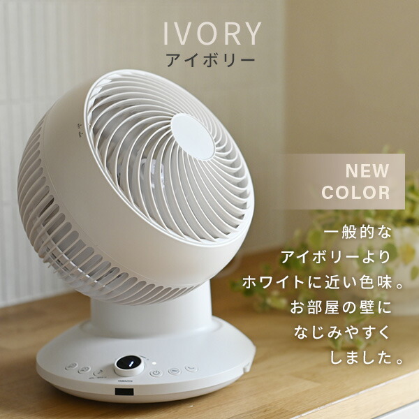 楽天市場】サーキュレーター 360°首振り dcモーター 全分解 洗える