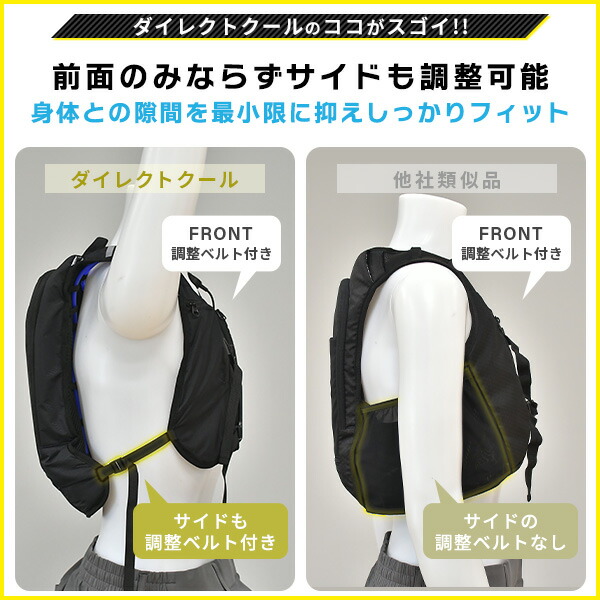 楽天市場】水冷服 水冷ベスト ベーシック仕様 2025年モデル ダイレクト