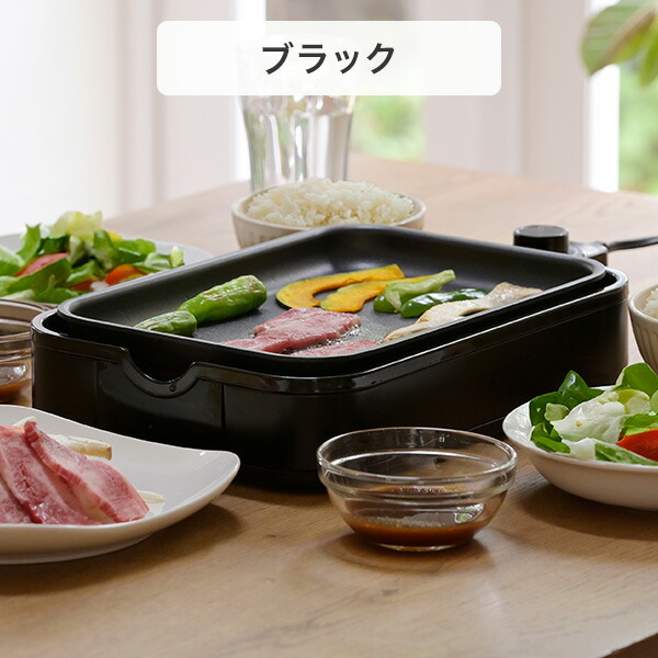 楽天市場】ホットプレート たこ焼き器 2枚 着脱式 焼肉 一人用