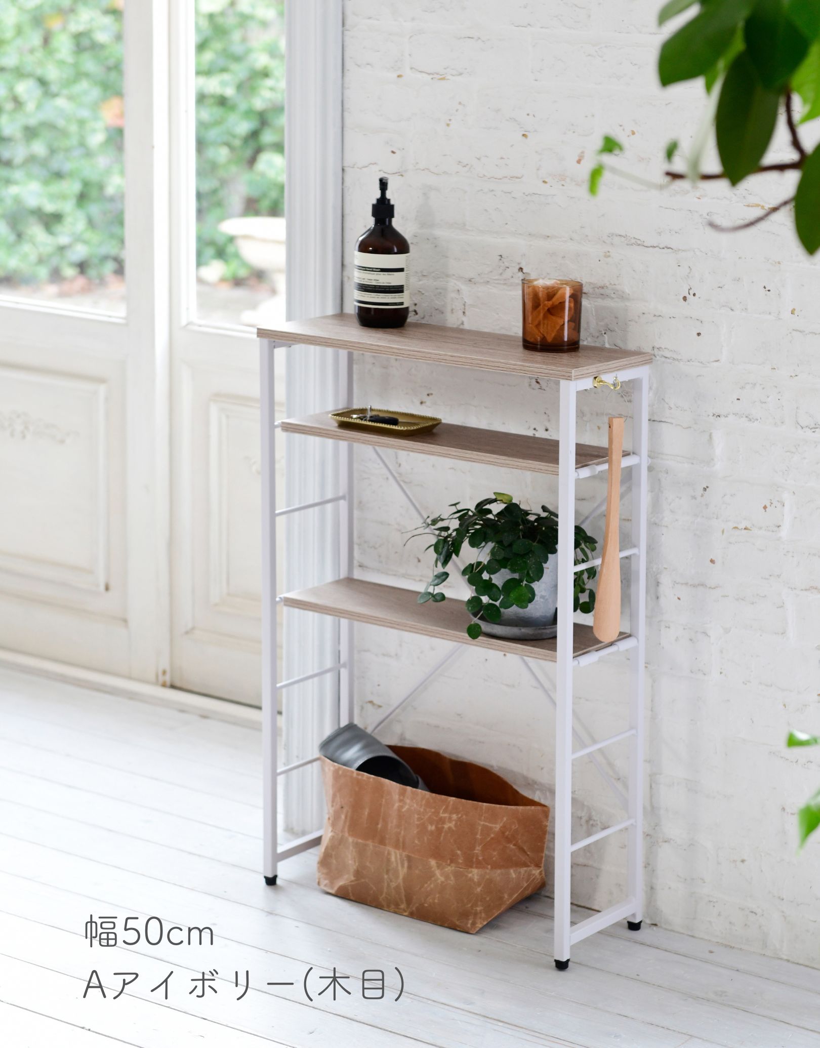 楽天市場】棚を動かせる コンソールテーブル スリム 幅30/50 奥行20 高