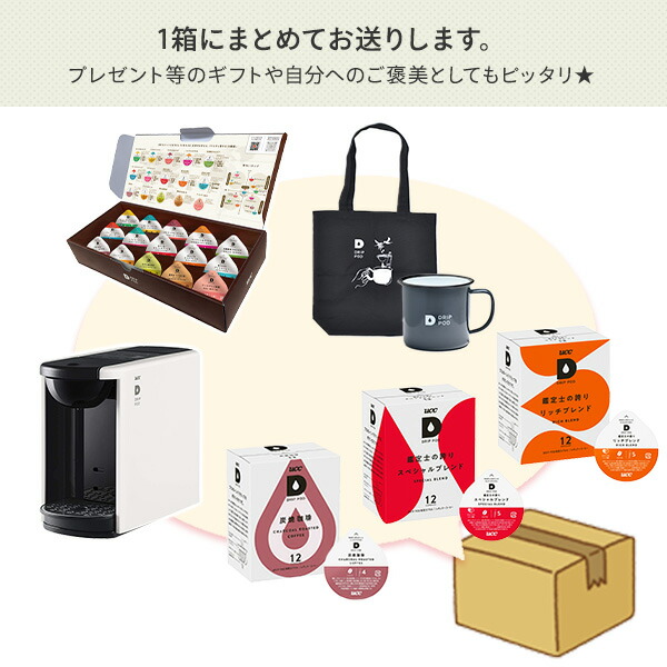 楽天市場】【2026年福袋7点セット】 カプセル式コーヒーメーカー