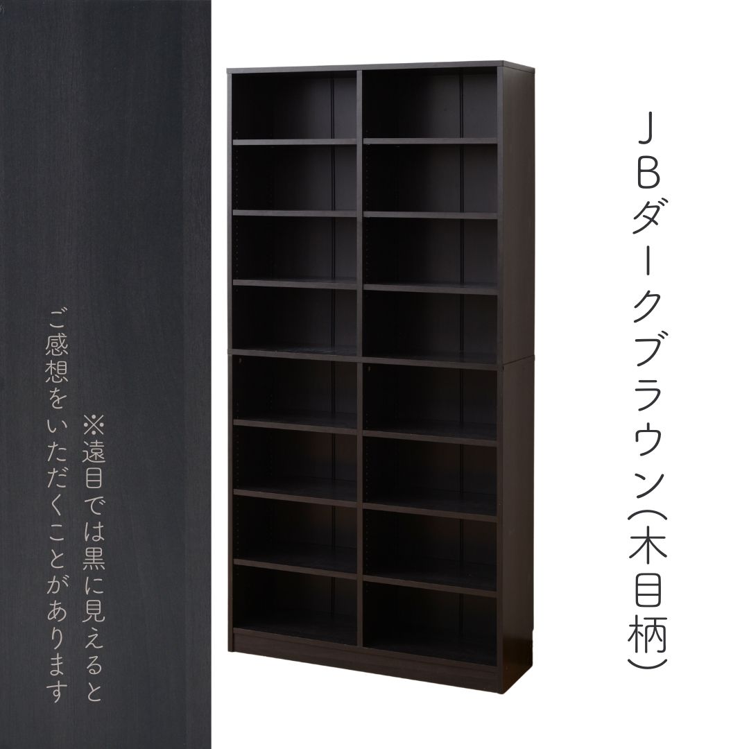 楽天市場】本棚 大容量 幅90.5 奥行29 高さ184cm マンガ 漫画 収納 本