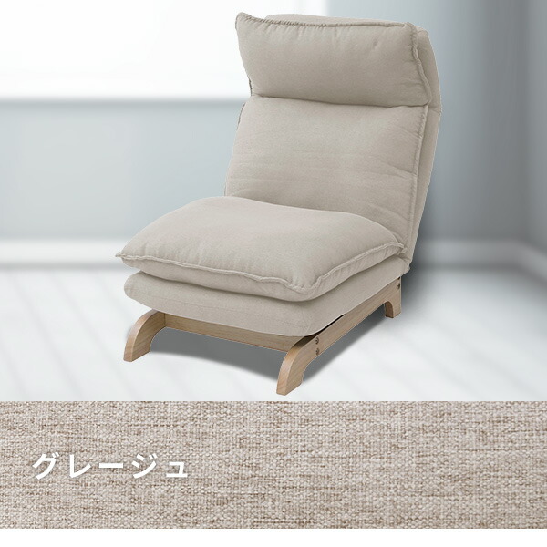 楽天市場】ハイバック リクライニングソファ 幅62 奥行89 高さ97cm