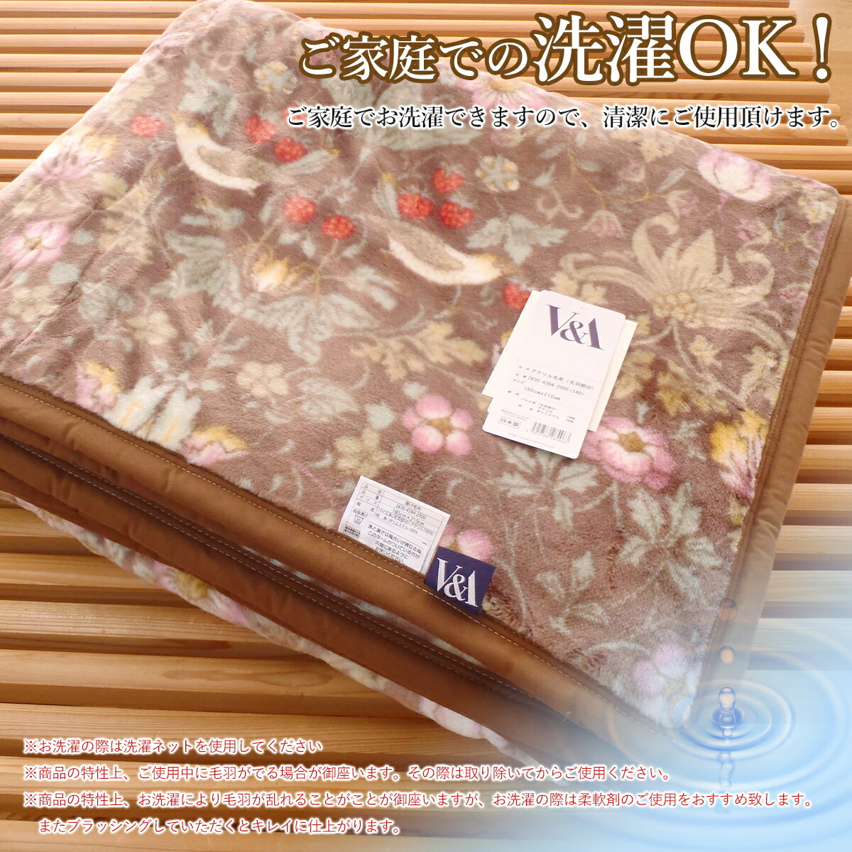 楽天市場】ロマンス小杉 ダブル毛布 アクリルニューマイヤー 軽量