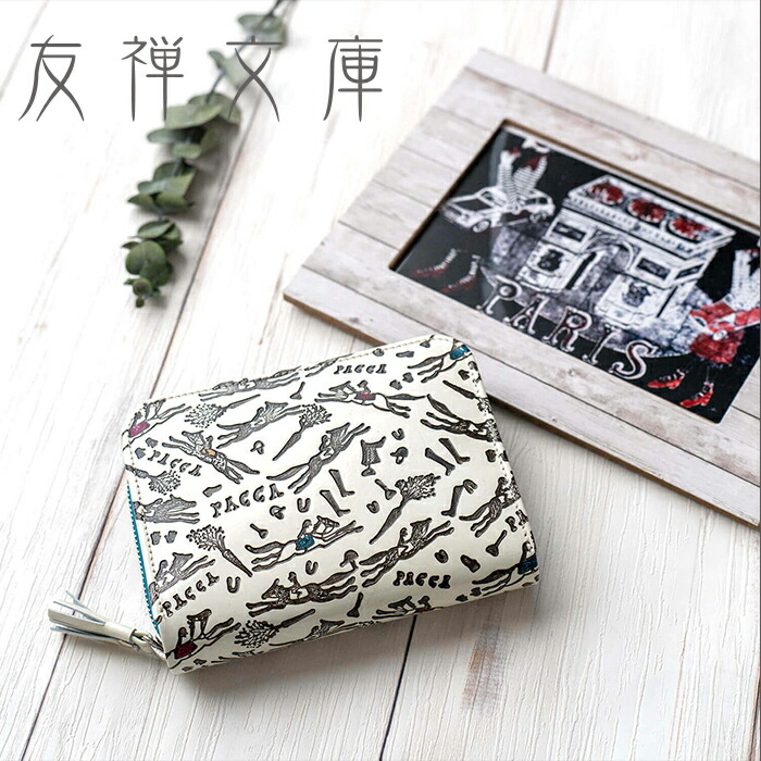 楽天市場】友禅文庫 ラウンドファスナー二つ折り財布 レディース長財布