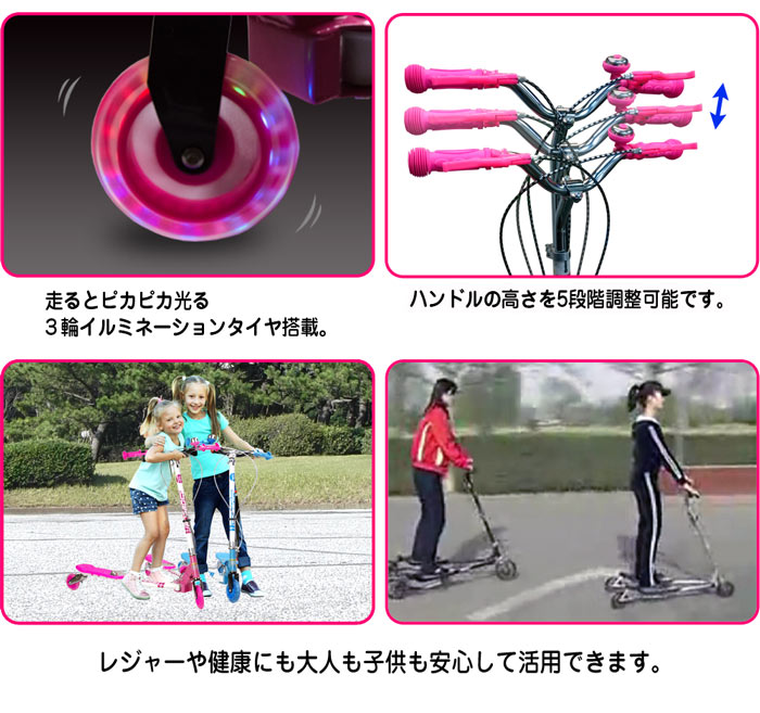 楽天市場】キックボード 開閉式 3輪 2人乗り 折り畳み式 軽量 左右独立