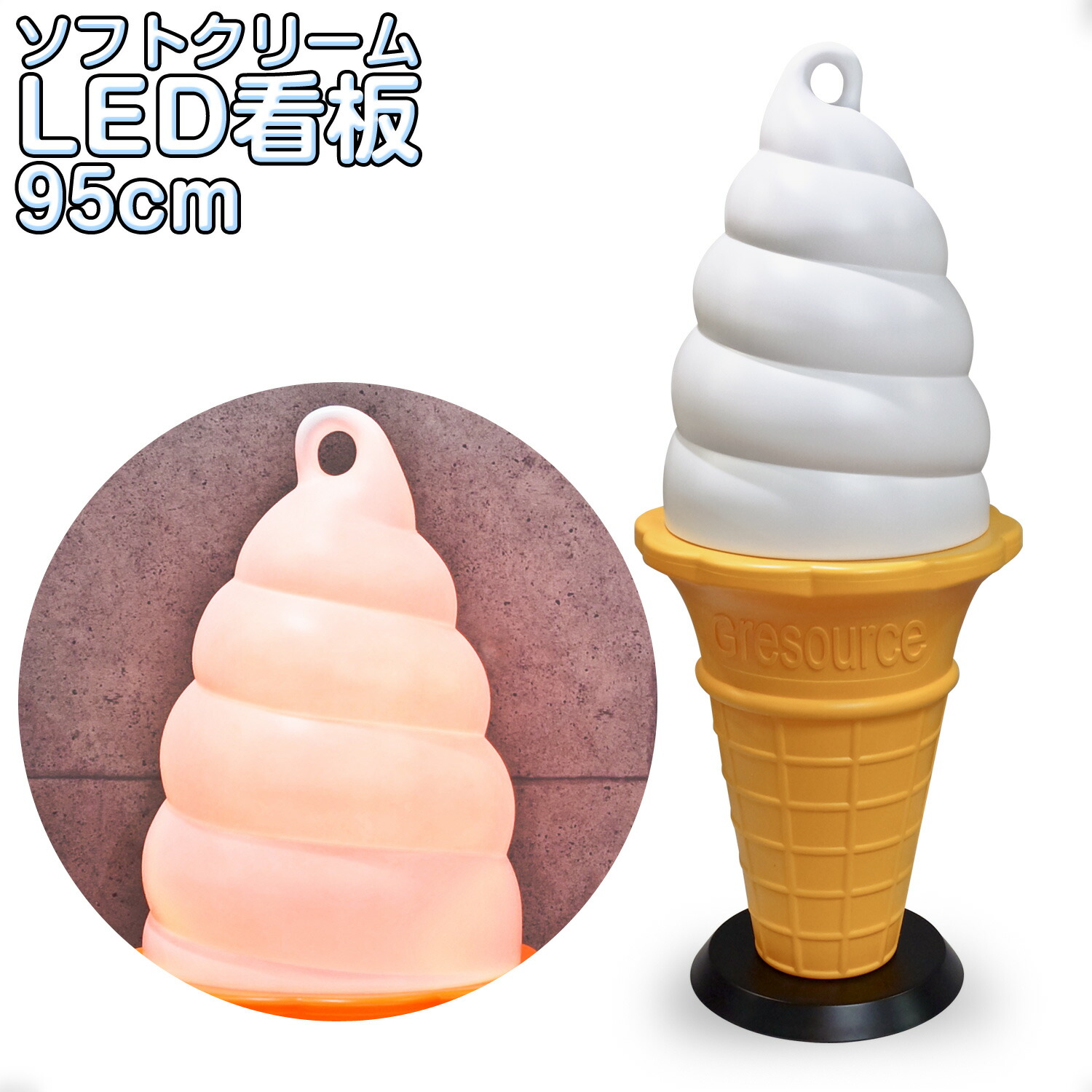 楽天市場】[当社製品保証1年！インボイス対応！] 業務用【 ソフト