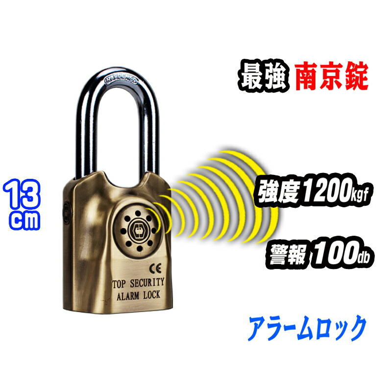 楽天市場】【大音量】 警報アラーム 100db 衝撃感知 完全防水 バイク