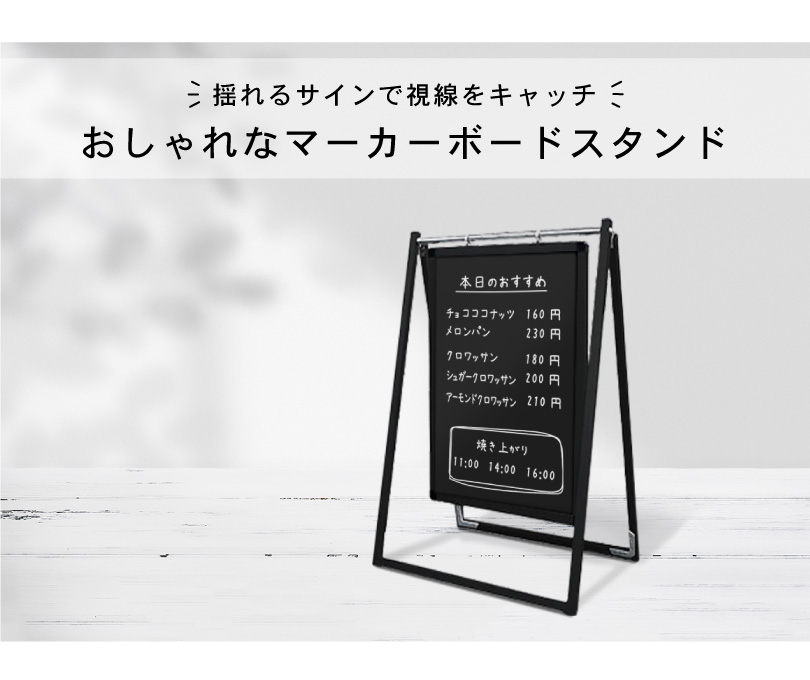 楽天市場】ブラックスイングサイン ブラックボード A2 / マーカー