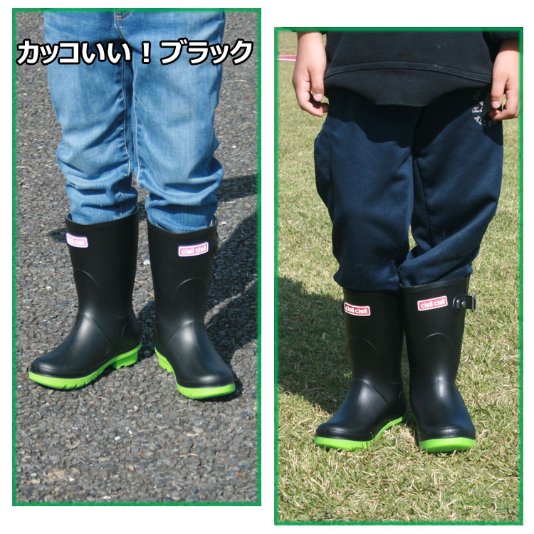 楽天市場】レインブーツ 長靴 キッズ ジュニア チシルチシルCI06
