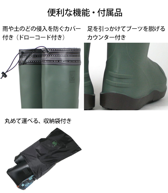楽天市場】GREEN CAMEL グリーンキャメル GC5630メンズ 携帯長靴