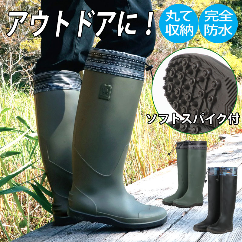 楽天市場】GREEN CAMEL グリーンキャメル GC5630メンズ 携帯長靴