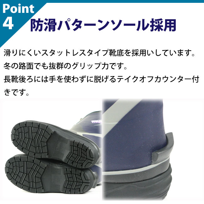 楽天市場】送料無料 長靴 メンズ 防寒《弘進》シーラックスライト553