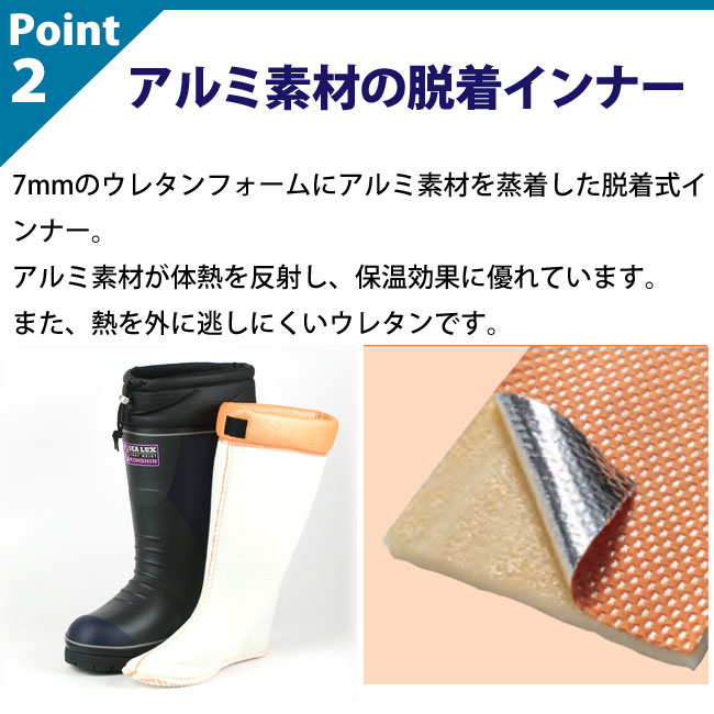 楽天市場】送料無料 長靴 メンズ 防寒《弘進》シーラックスライト553