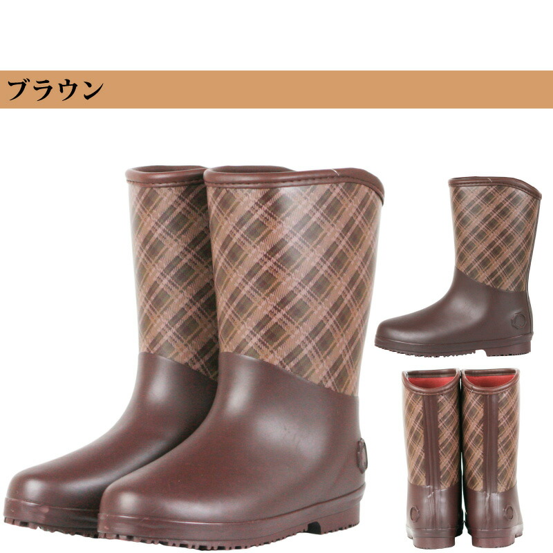 楽天市場】弘進ゴム マリアン 長靴 レディース レインブーツ 秋冬 雪