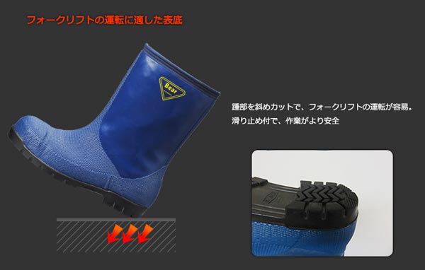 楽天市場】シバタ工業 SIBATA NR021 NR031 冷蔵庫長−40℃ 長靴 安全