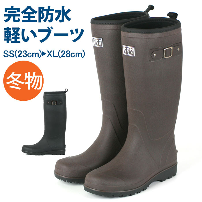 楽天市場】【ワンダフルディ限定20％OFF】ミツウマ MRB2250MU 防寒