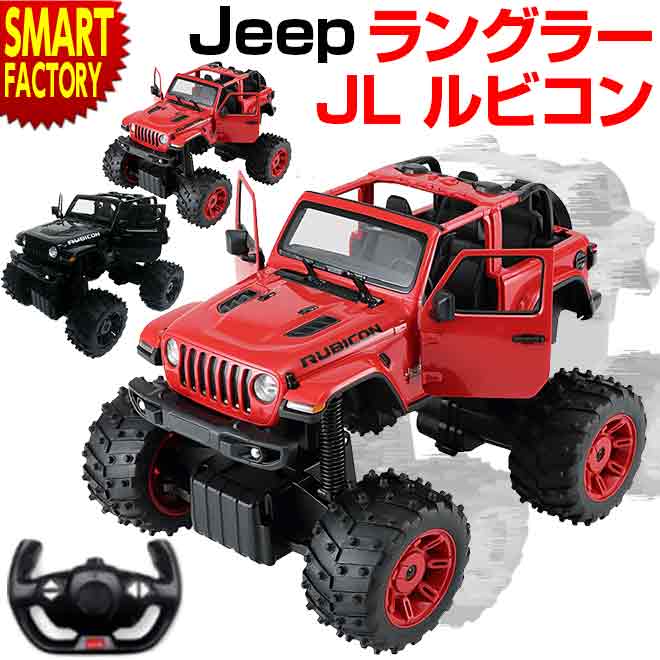 楽天市場】【25日限定!全品P6倍〜】 ラジコン バギー 《購入特典付