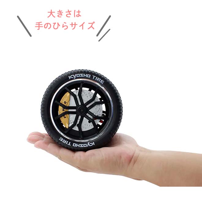 楽天市場】おもちゃ ラジコン 《購入特典付》 《ぐるぐるぐる〜》 動画