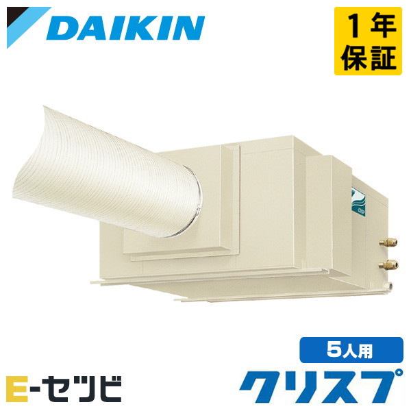 楽天市場】スポットクーラー ダクト ダイキンの通販