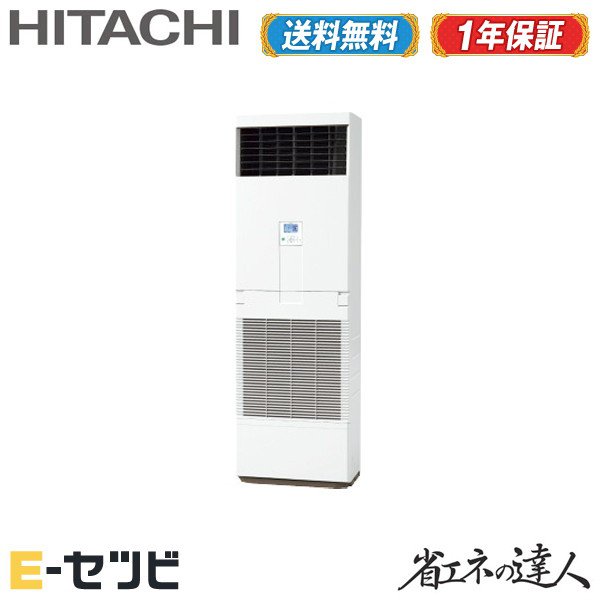 楽天市場】PAC-SK19DM 三菱電機 壁掛形 ドレンアップメカ 業務用