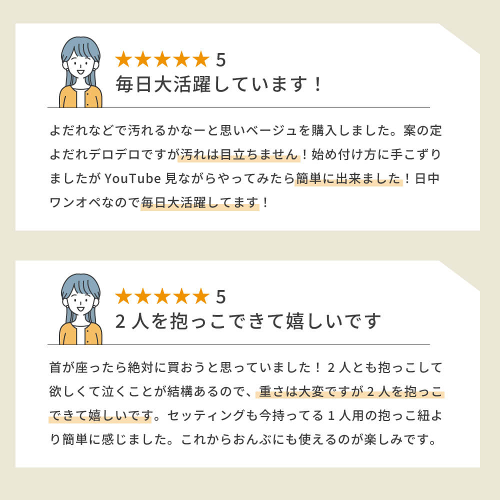 楽天市場】ナップナップ ふたご抱っこひも【napnap 抱っこ紐 正規品