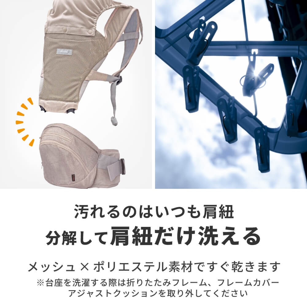 楽天市場】＼2月25日まで2200円OFF／日本メーカー ヒップシート