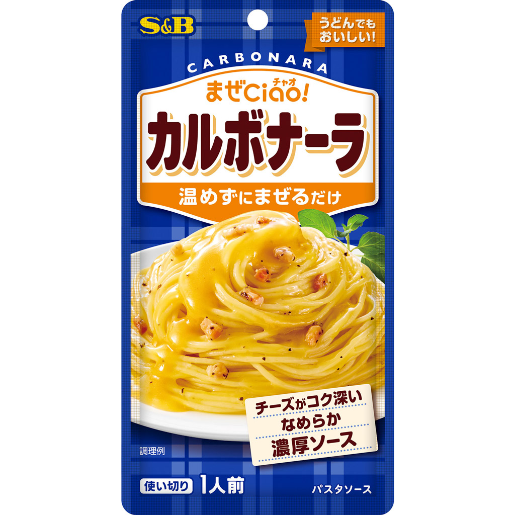 楽天市場】【公式】S&B まぜCiao! カルボナーラ 70g エスビー食品 公式