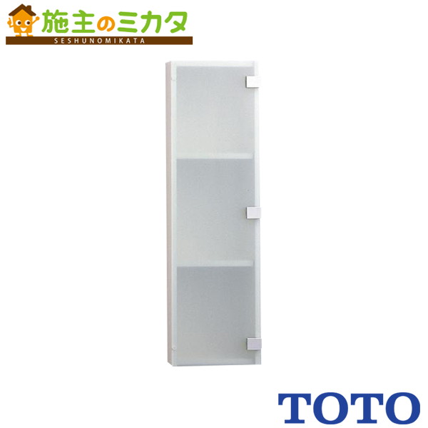 楽天市場】TOTO 洗面所キャビネット 【YSL50G】※※ すりガラス調扉 管理