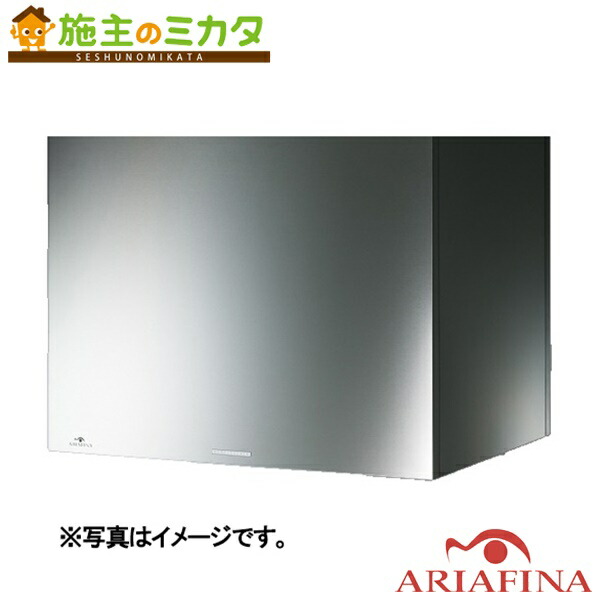 楽天市場】アリアフィーナ レンジフード 【CCUBL-1251】 Center Cubo