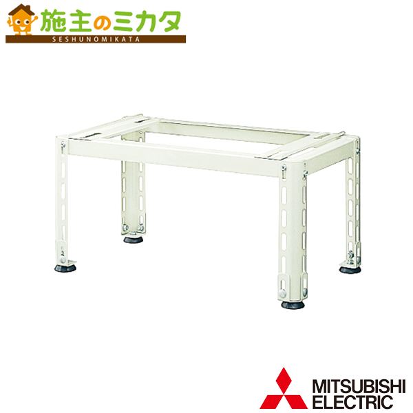 楽天市場】エアコン 架台 三菱の通販