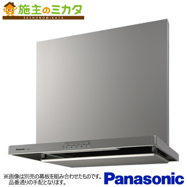 楽天市場】パナソニック 換気扇 レンジフード スマートスクエアフード