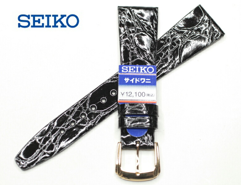 セイコー 尾錠」の人気商品一覧 | 安い商品を通販サイトから探す